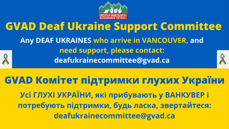 Announcement: Deaf Ukraine Support Committee Established.