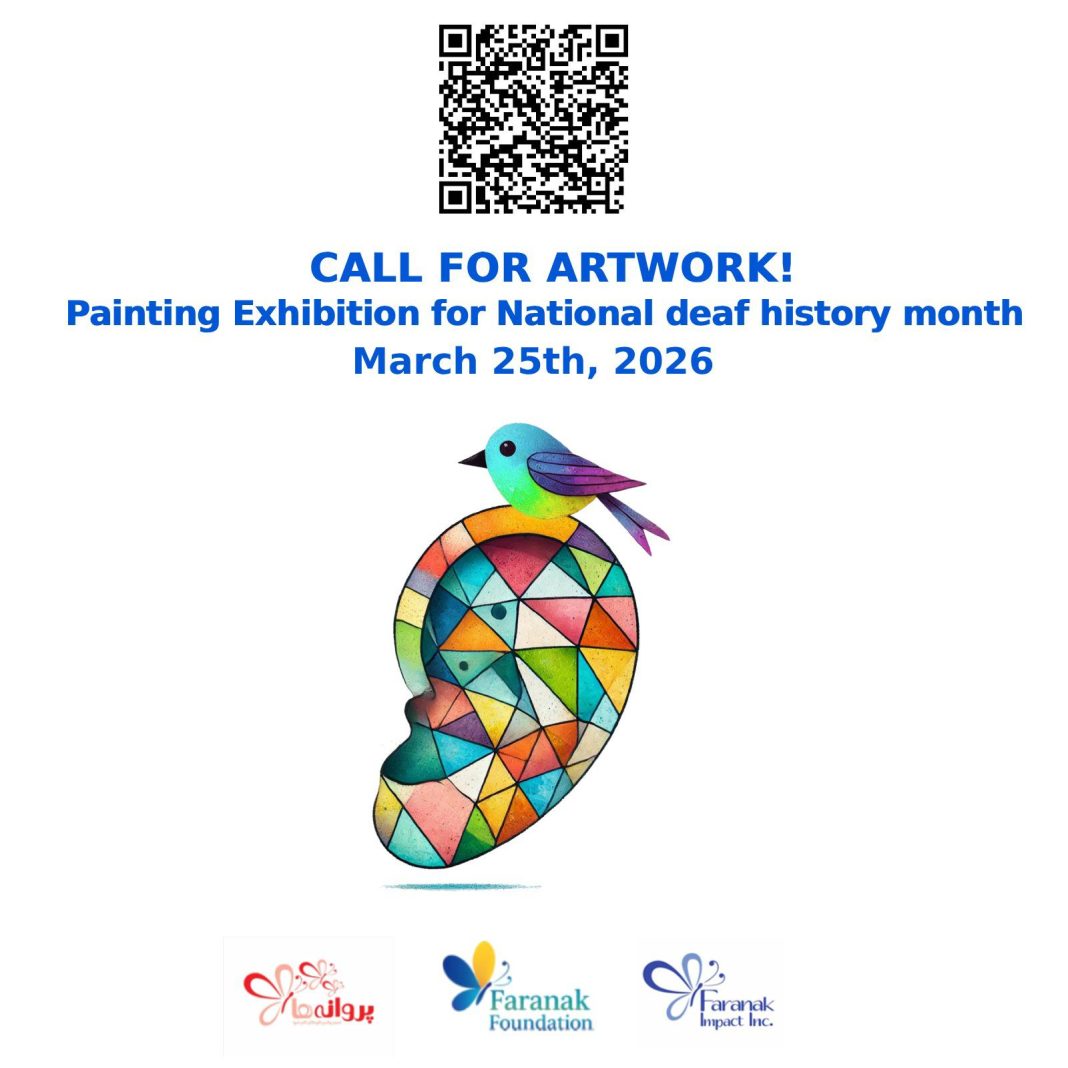 Painting Exhibition Poster with QR code