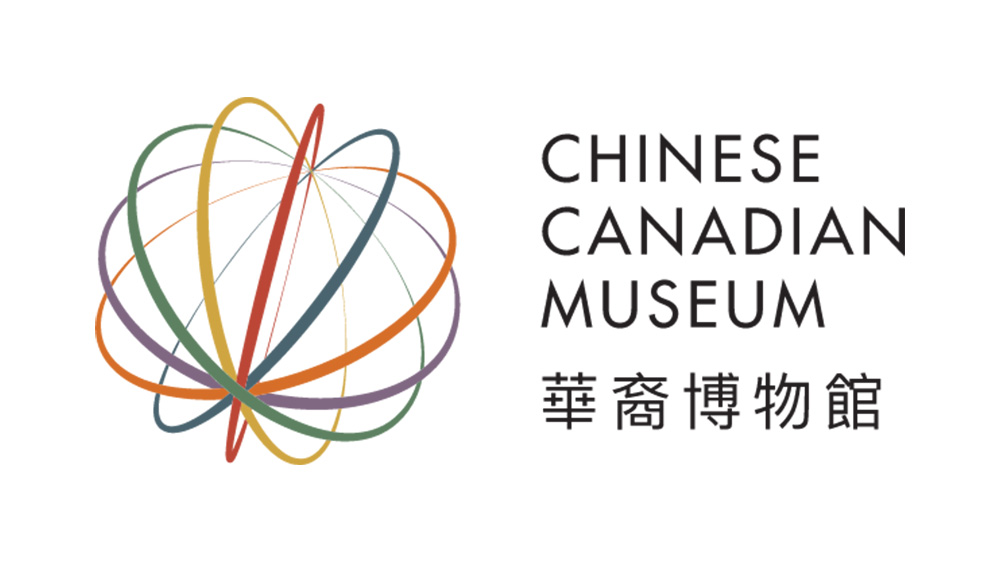 Chinese Canadian Museum logo Chinese Canadian Museum logo
