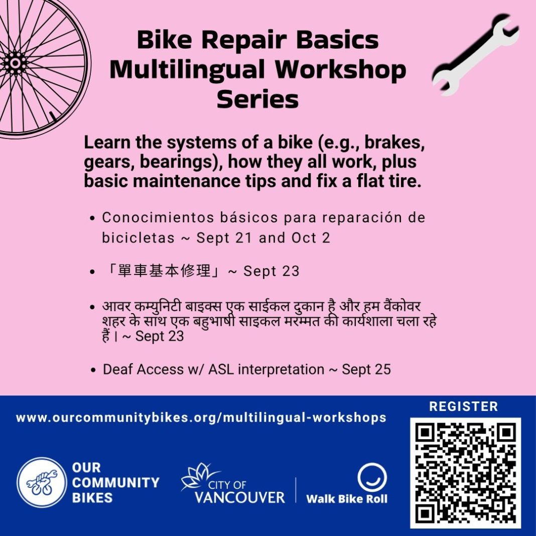 Our Community Bikes workshop flyer